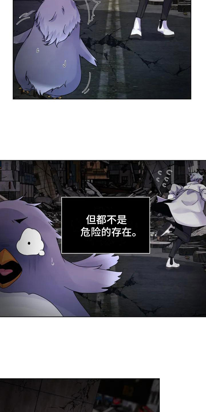 第4章：废墟16