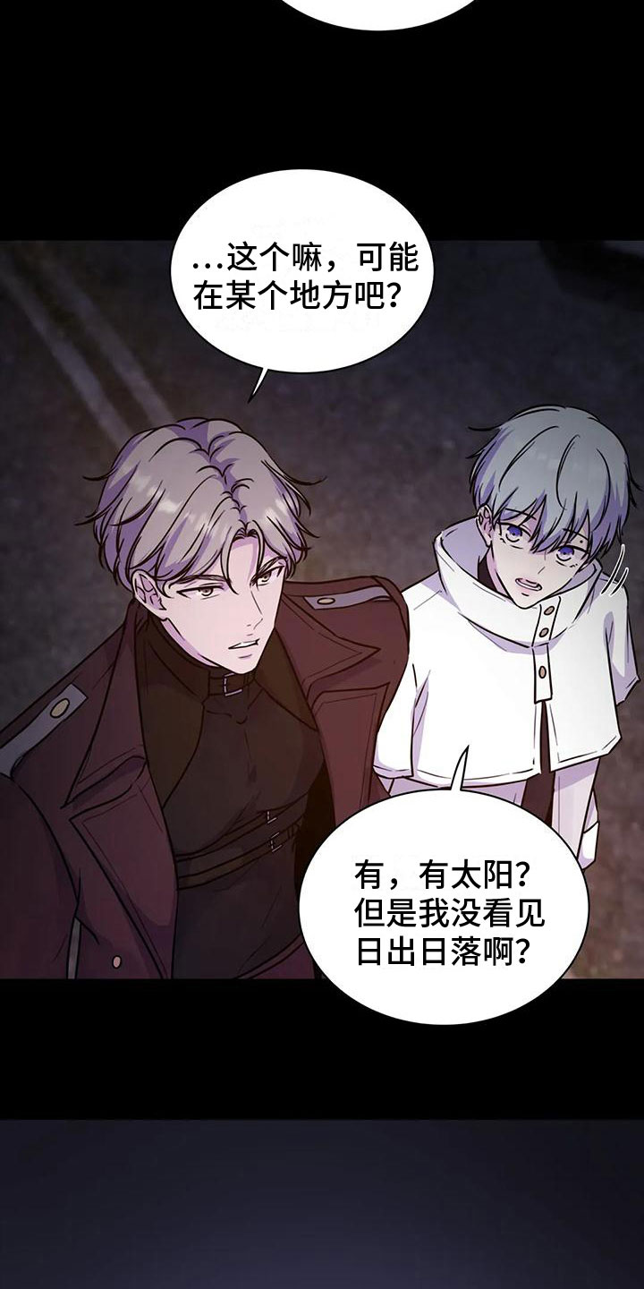 第19章：以后更重要6