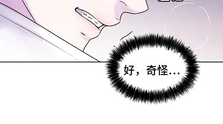 第14章：玩闹18