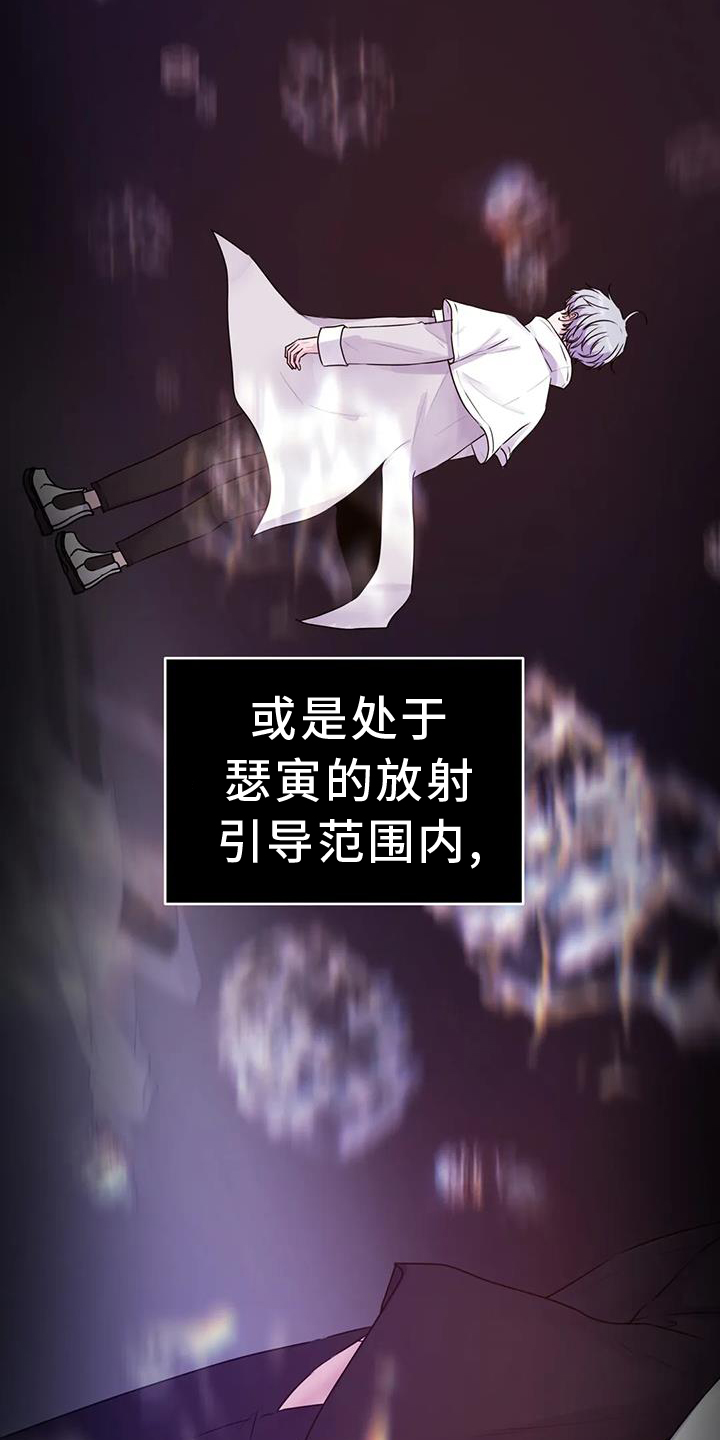 第64章：计划8