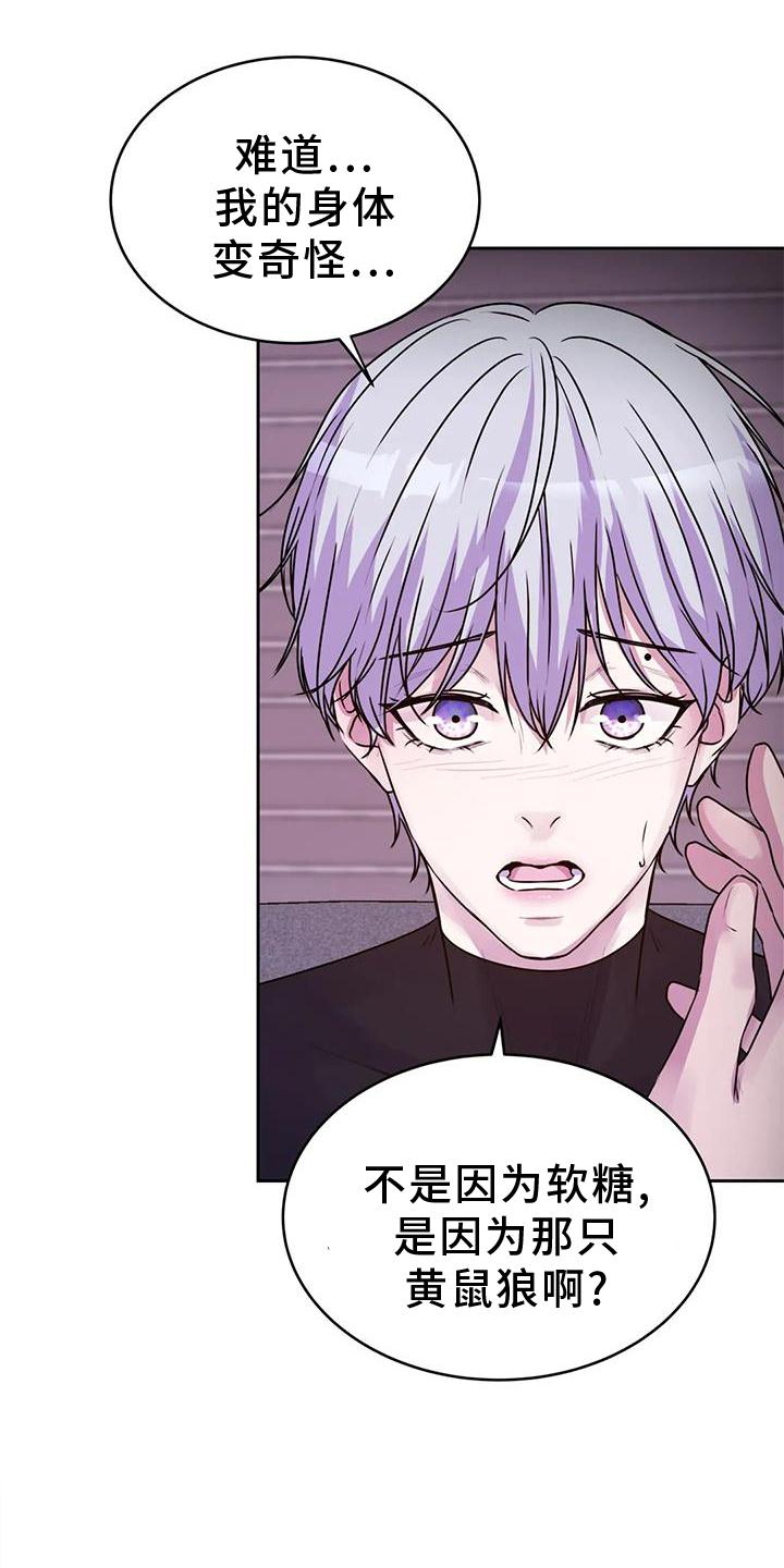 第39章：好人8