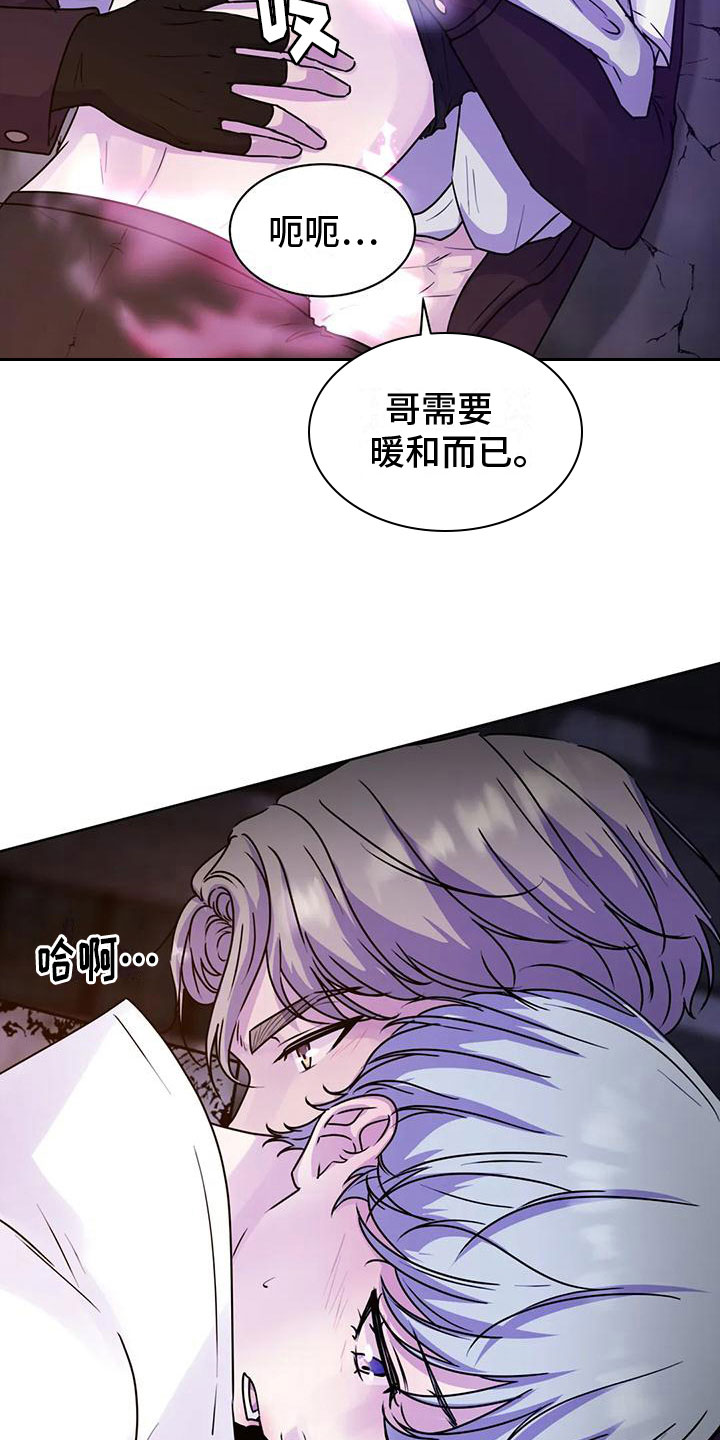 第12章：不强迫5