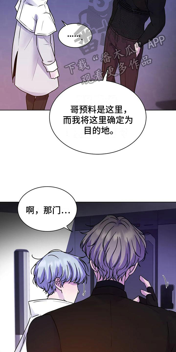 第17章：不自在5