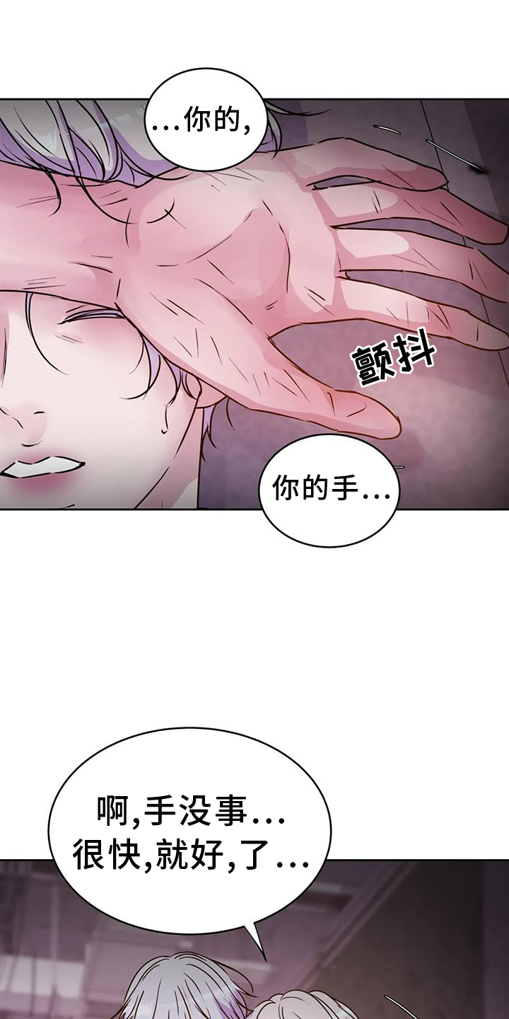 第70章：人类12