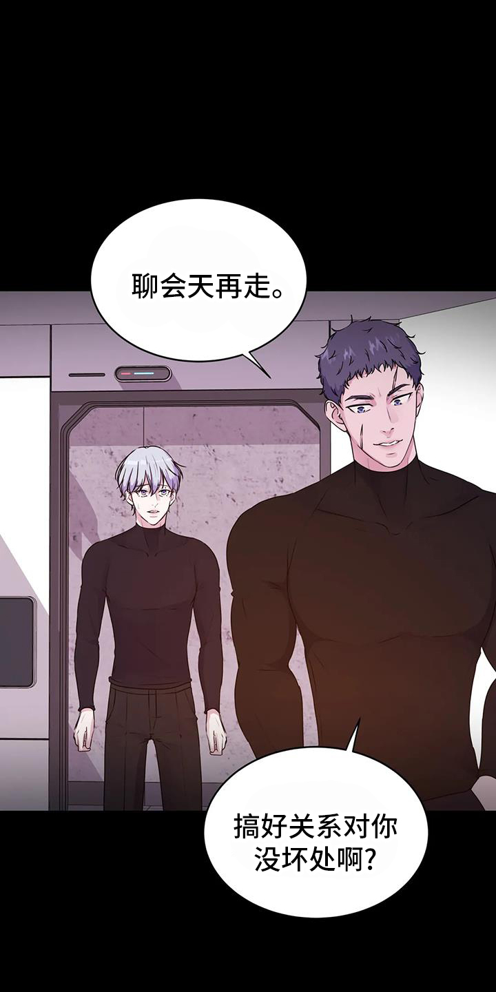 第71章：引导6