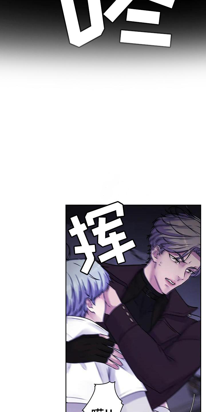 第42章：爆炸13