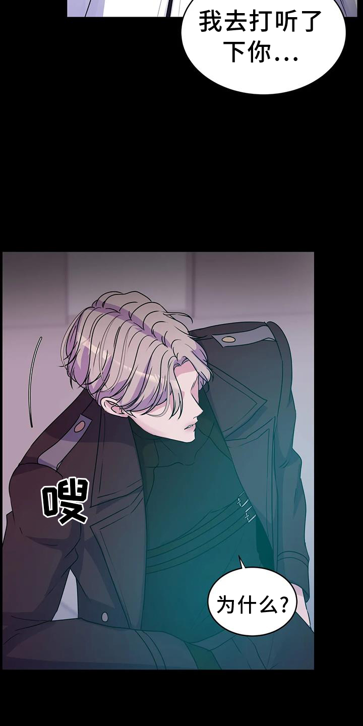 第74章：能力16