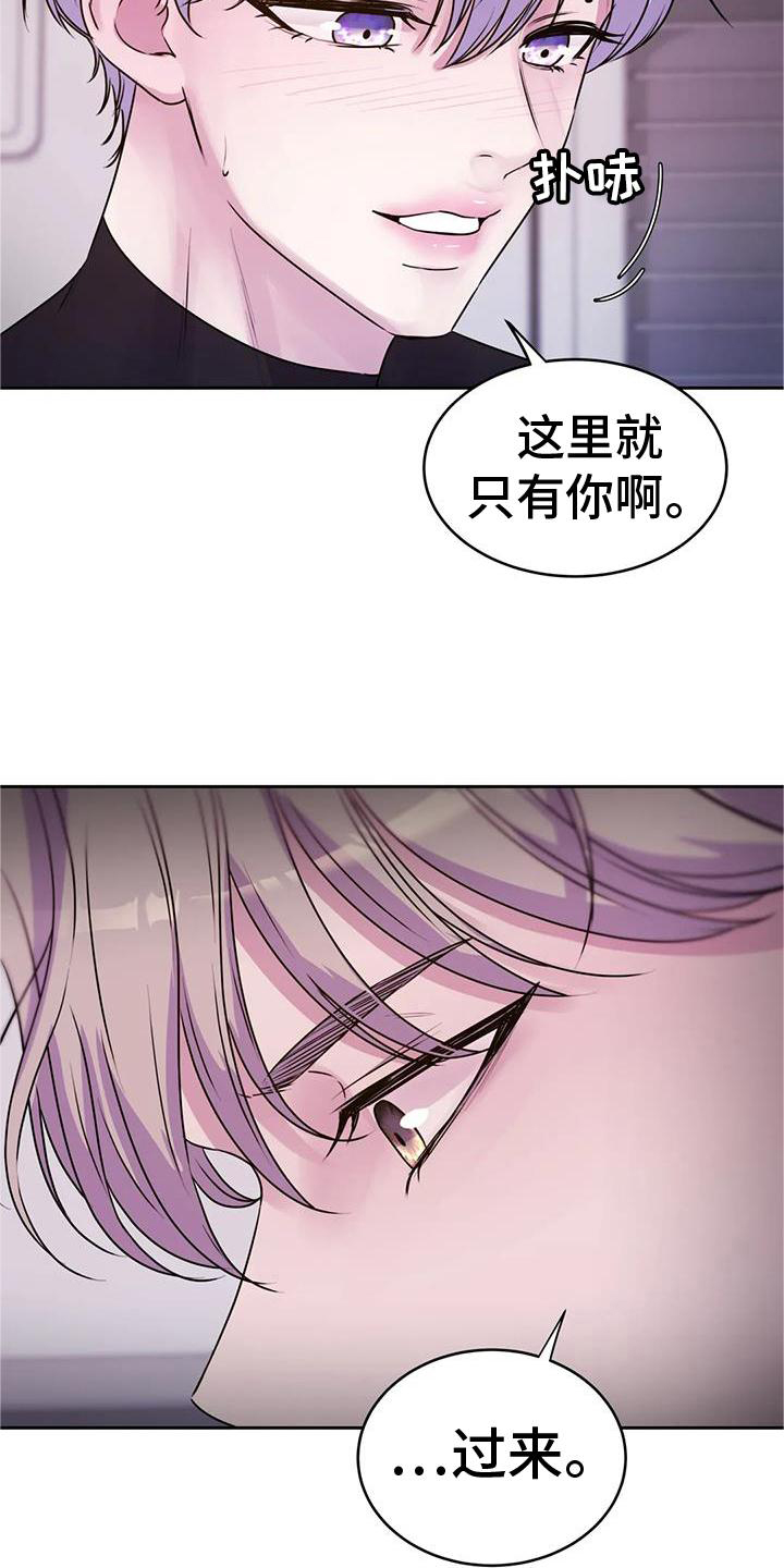 第40章：只有你12