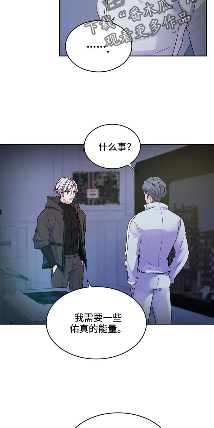 第54章：你怎么知道3