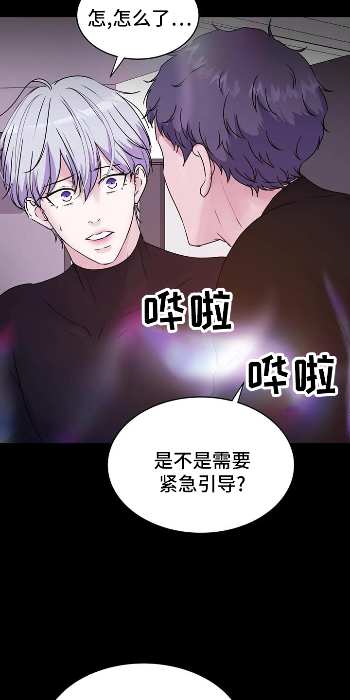 第71章：引导22