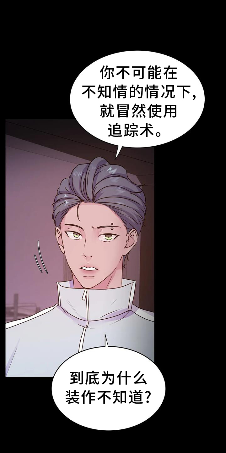 第69章：绝密16