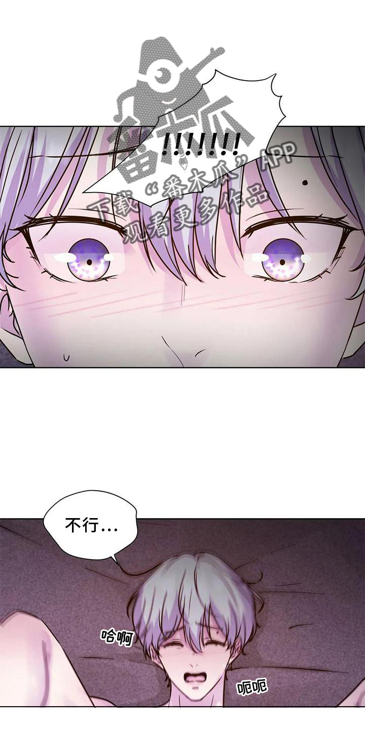 第27章：持久21