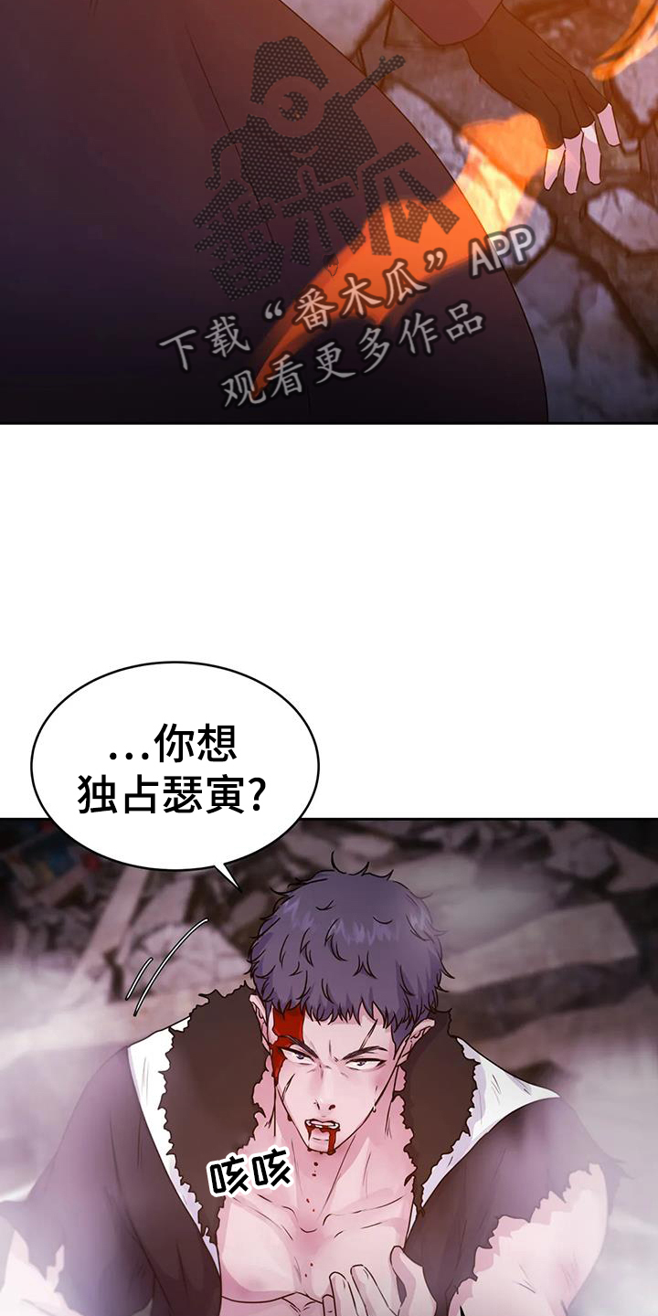 第67章：动摇11