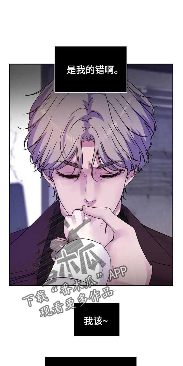 第45章：该结束了20