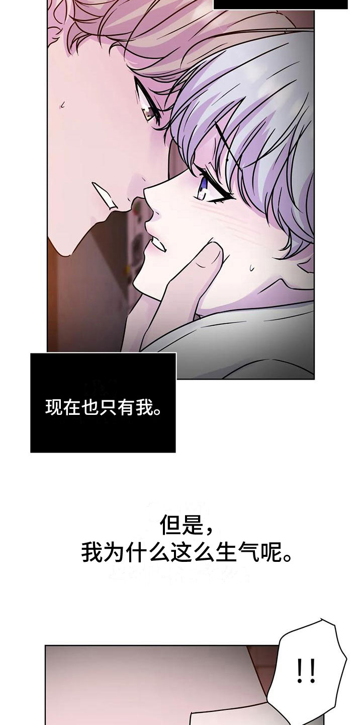 第24章：你知道1