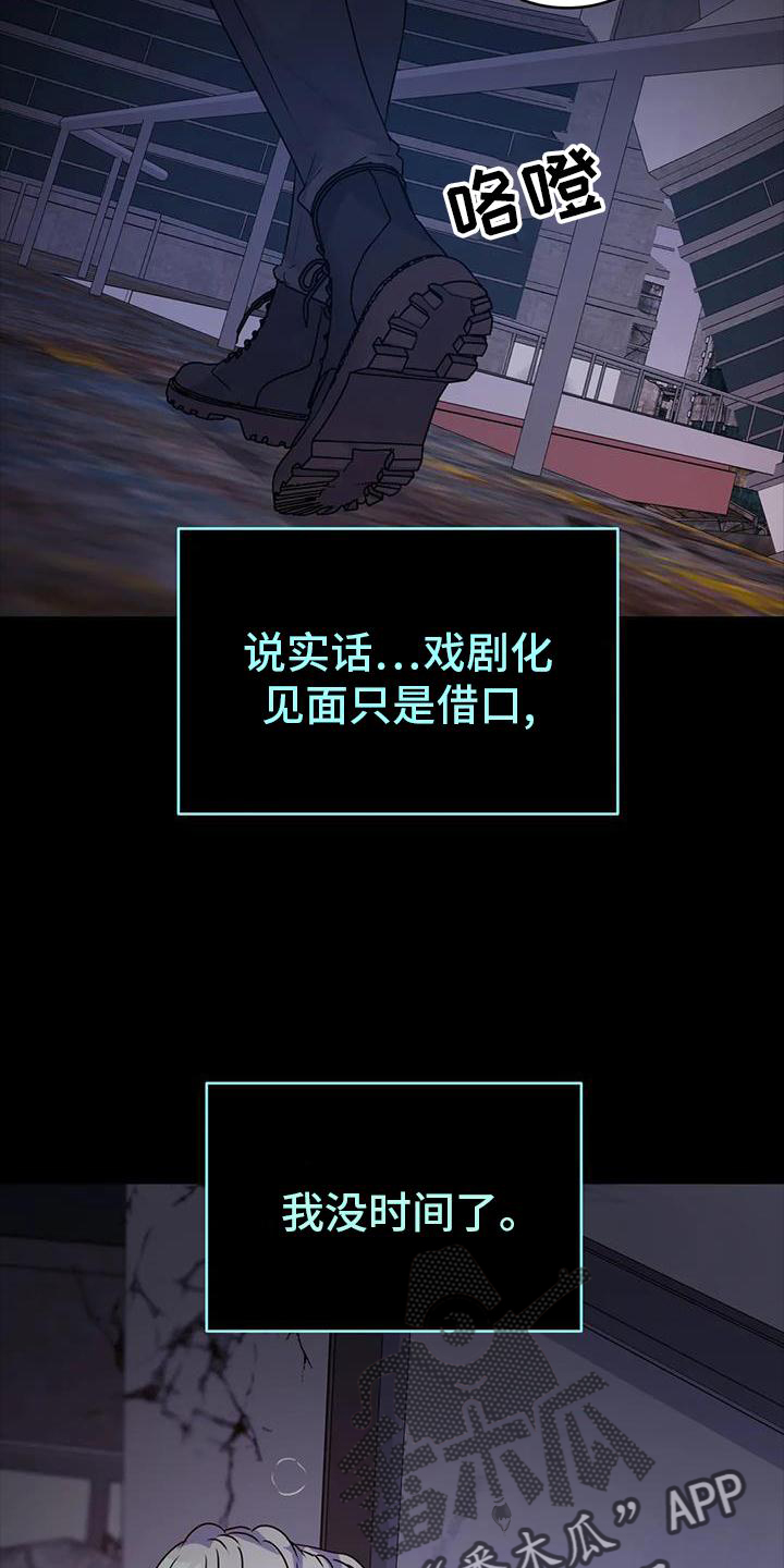 第46章：追踪23