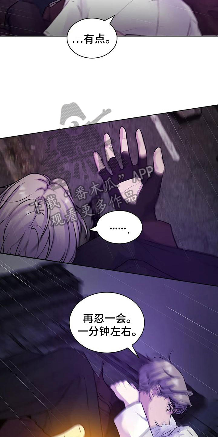 第10章：赶路6