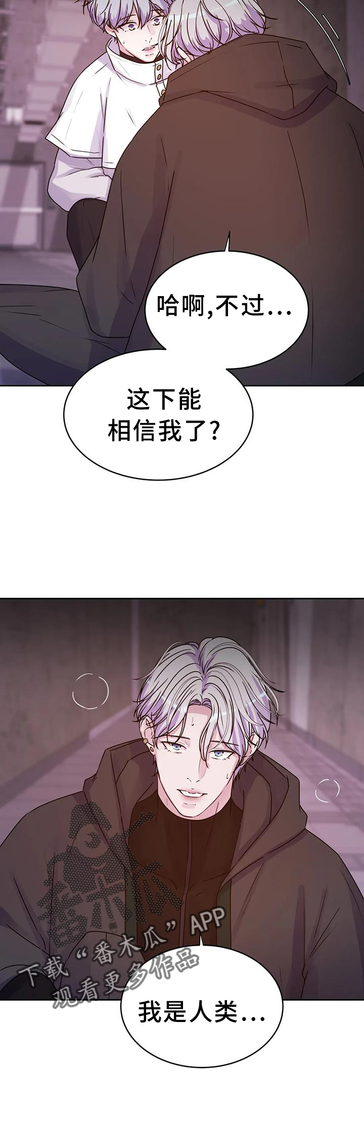 第70章：人类13