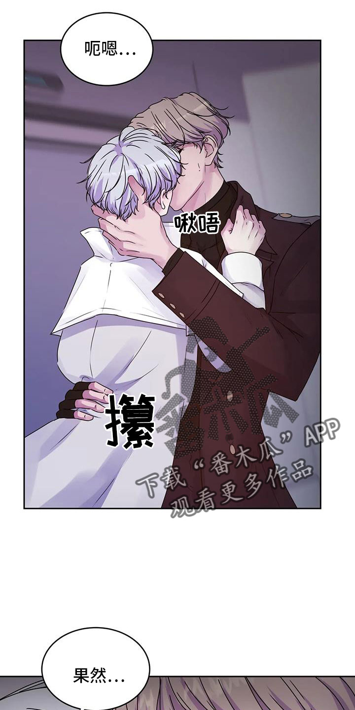 第49章：再次昏迷11