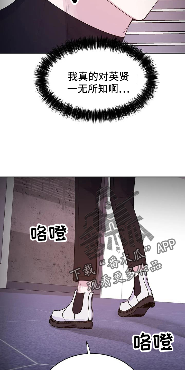 第60章：突然3