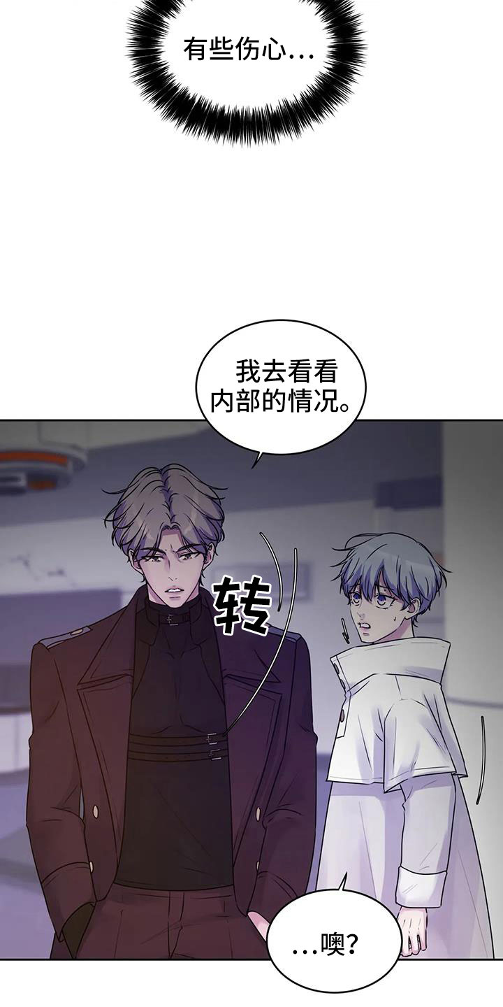 第45章：该结束了11