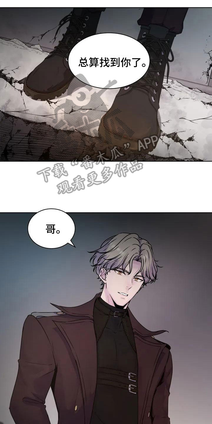 第5章：有人16