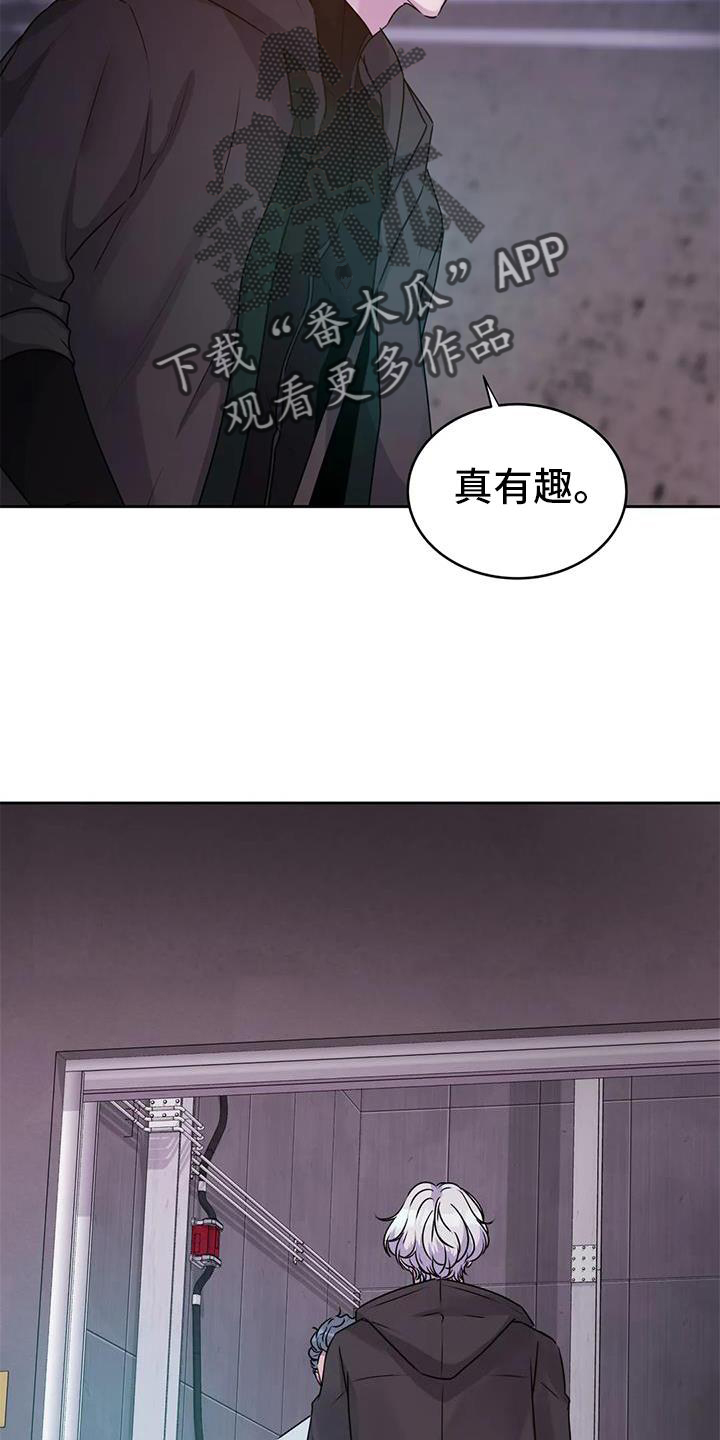 第47章：触动2