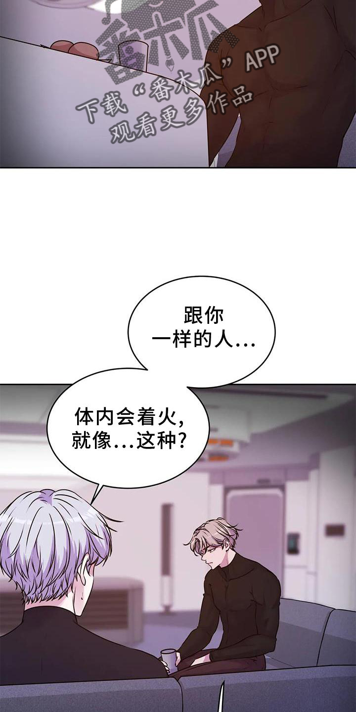 第38章：生物23