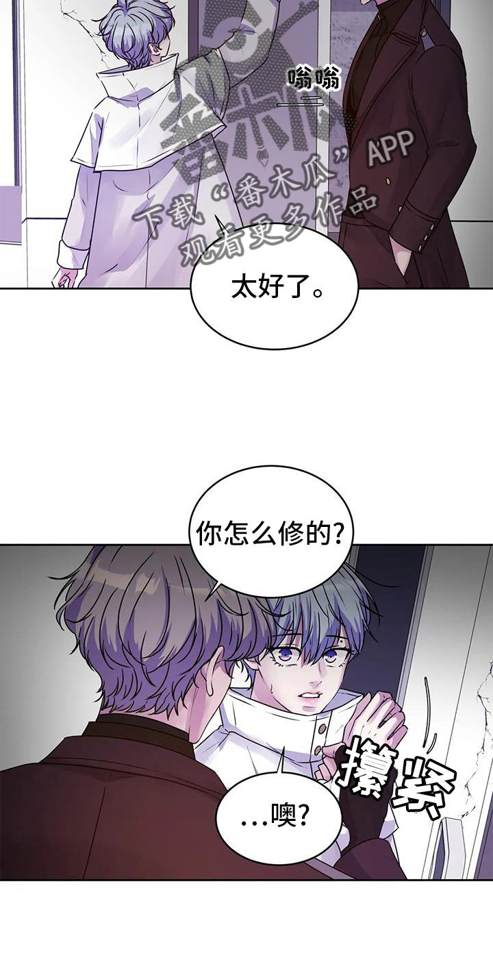 第48章：直接8