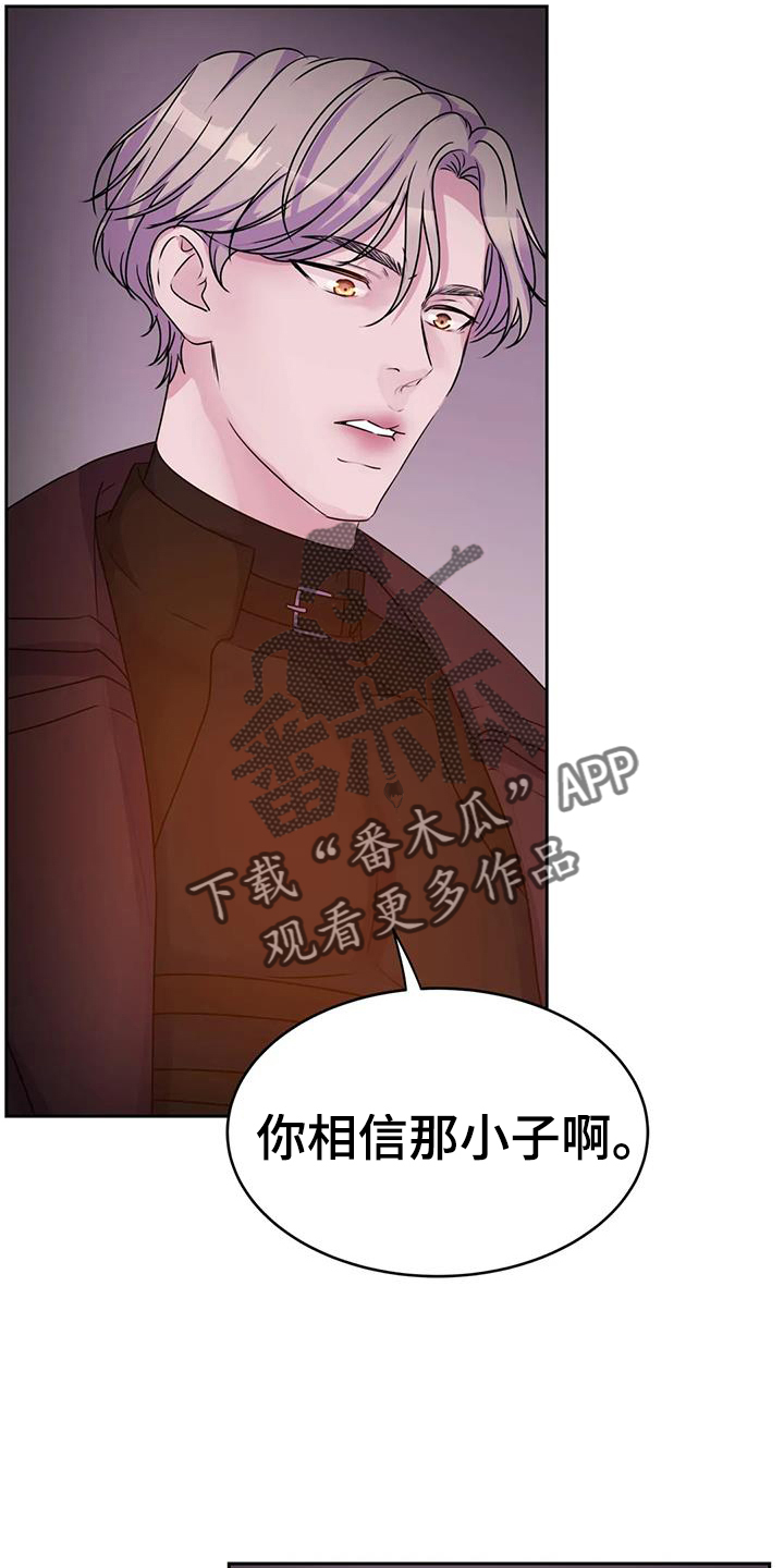第67章：动摇31