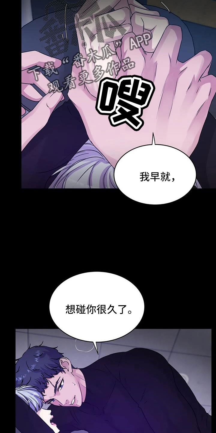 第52章：很绅士吧25