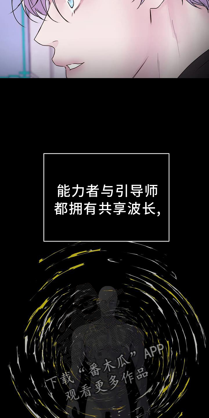 第64章：计划5