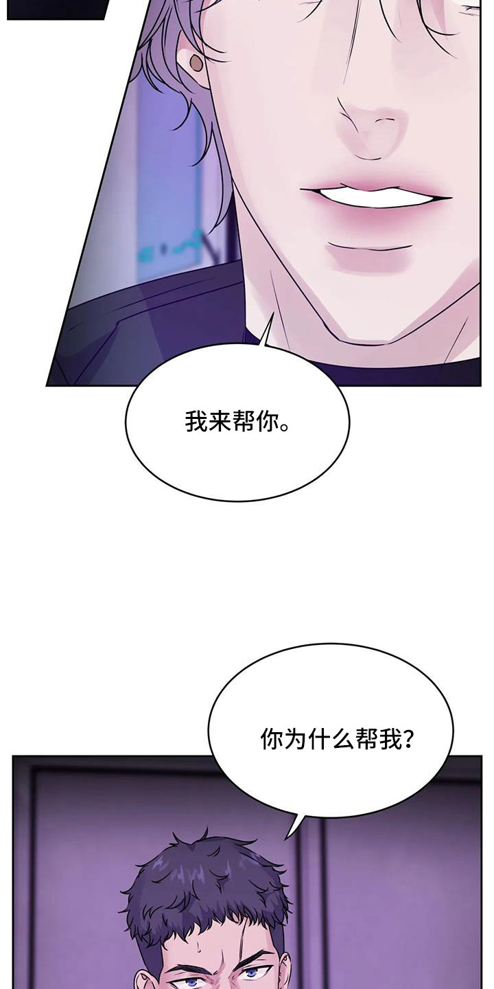 第53章：鬼主意26