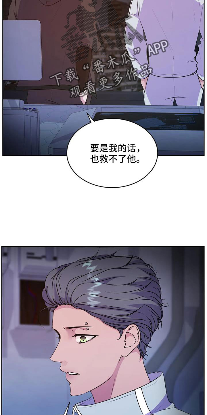 第54章：你怎么知道12