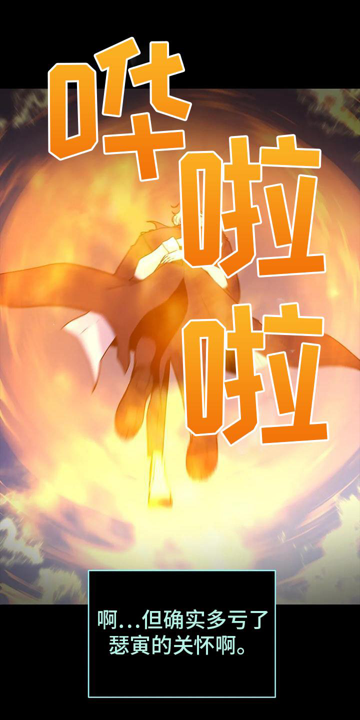 第46章：追踪19