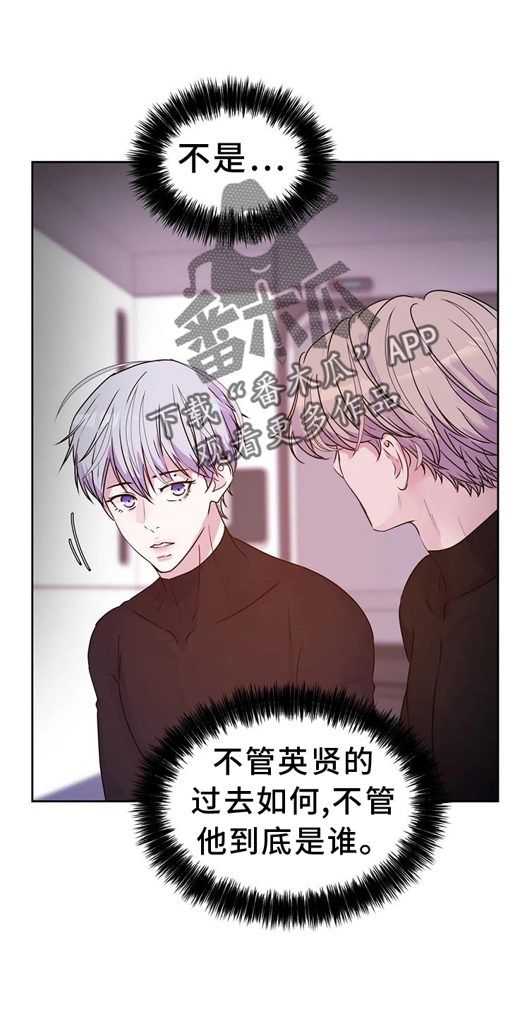 第62章：询问7