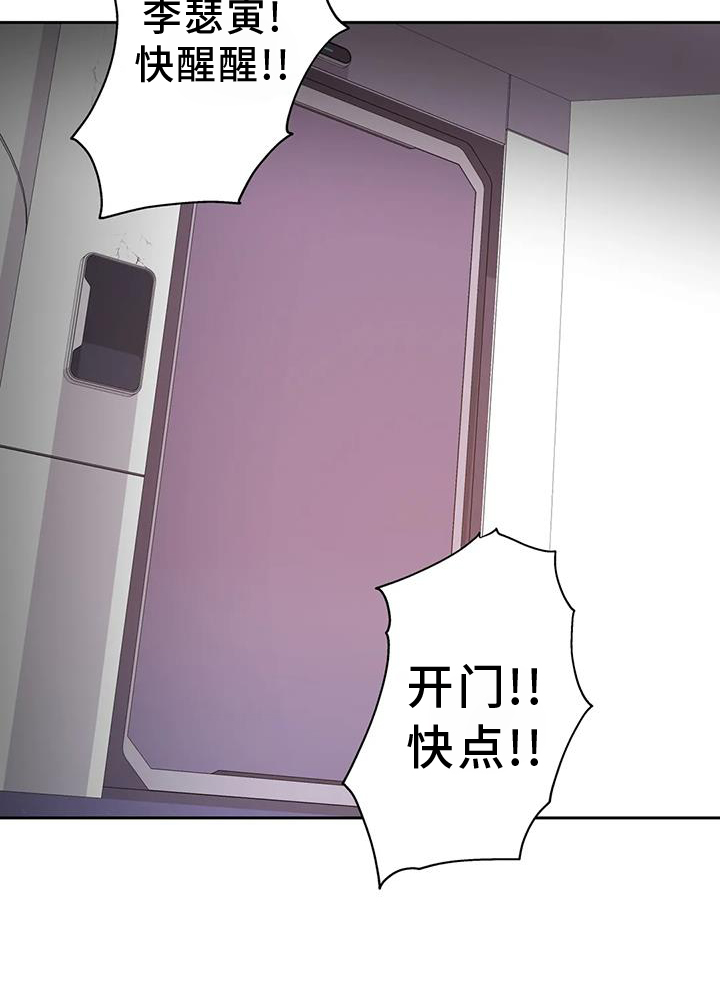 第68章：呼唤8