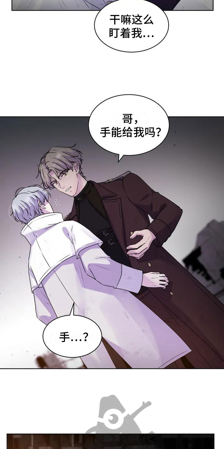 第8章：牵手4