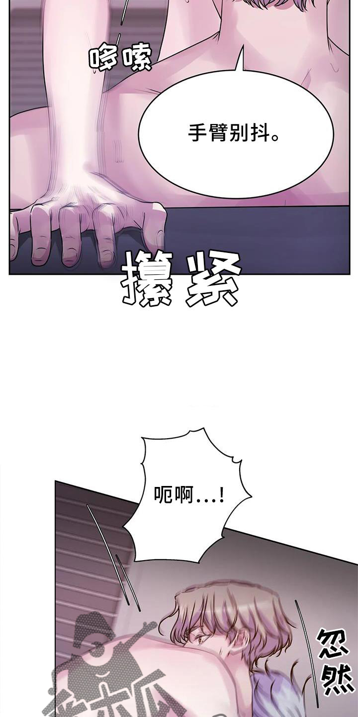 第36章：幻觉13