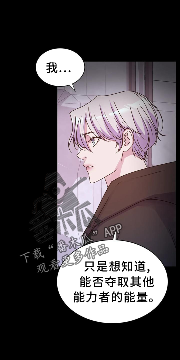 第69章：绝密17