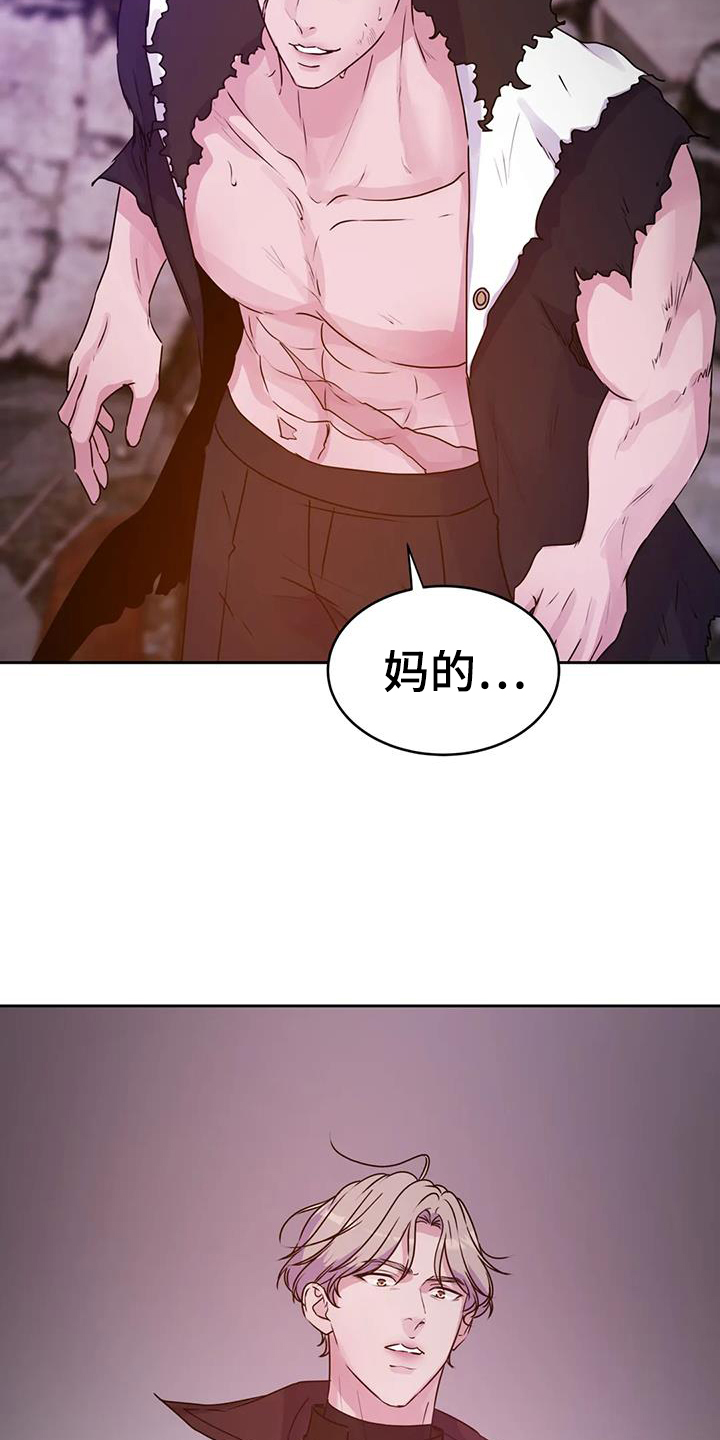 第66章：诱饵30
