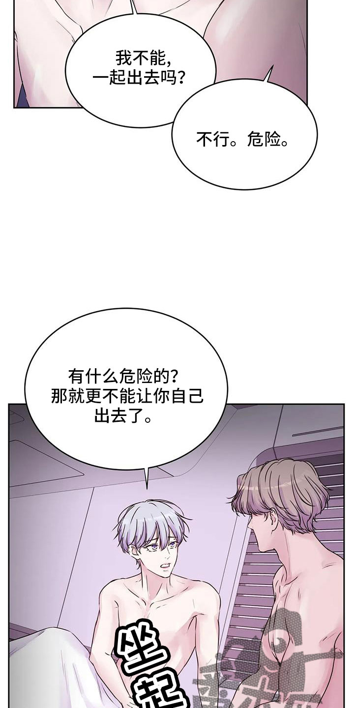 第56章：我告诉你在哪20