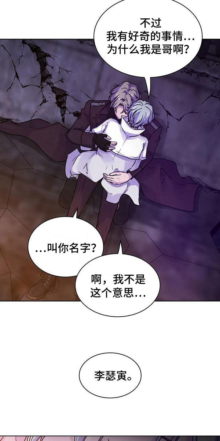 第11章：临时指引6