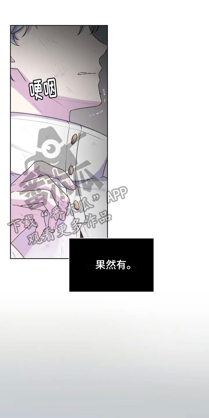 第6章：好奇0