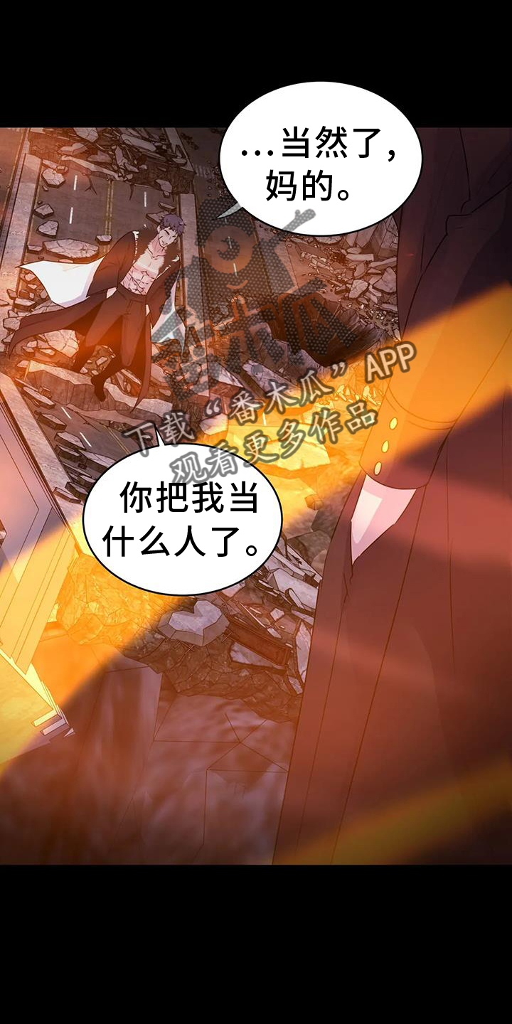 第61章：重要9