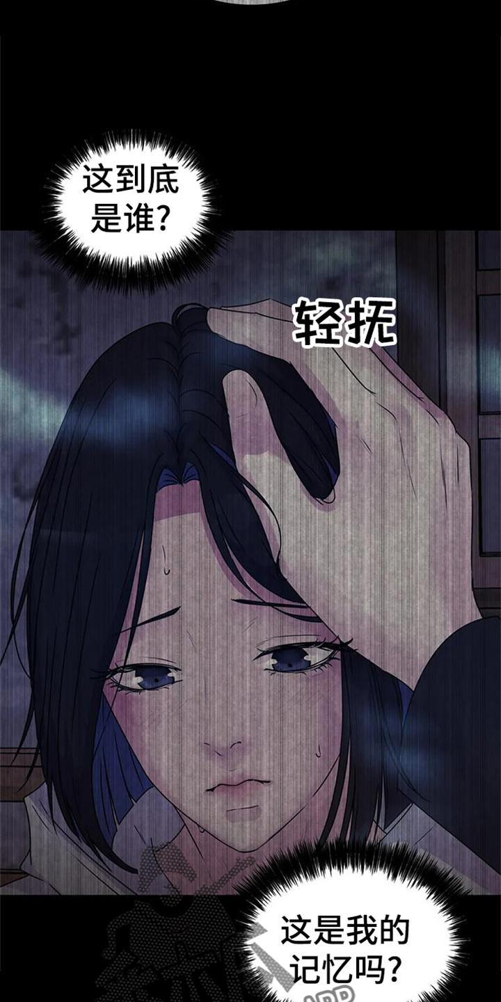 第42章：爆炸27