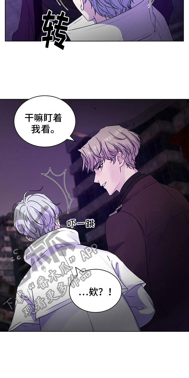 第8章：牵手16