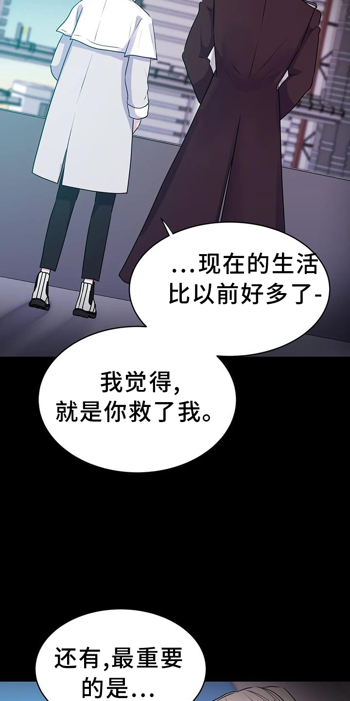 第74章：能力8