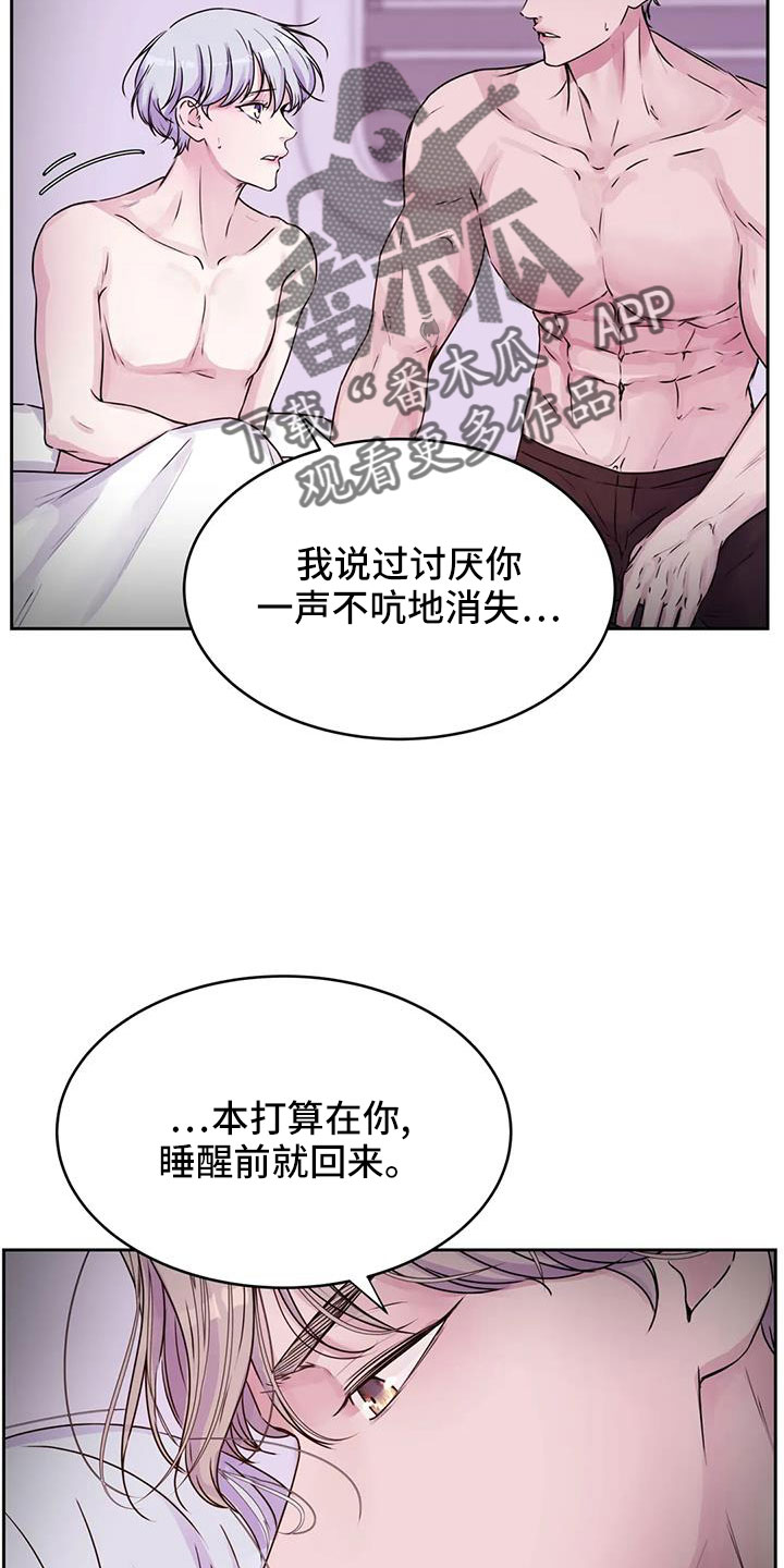 第56章：我告诉你在哪18
