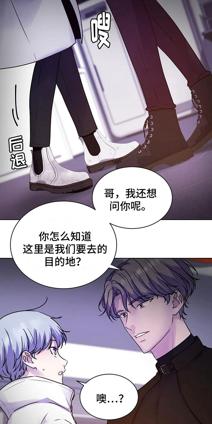 第17章：不自在1